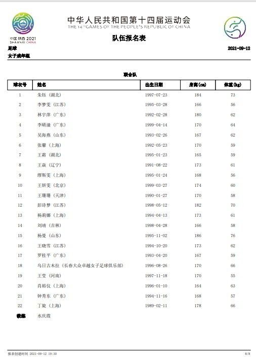 史莱克糊口在普通的世界中——他自己是一个其貌不扬的怪物，绿色的身体，怪僻的脾性，不爱清洁的懒惰糊口。此日他家里来了几个不速之客，他们告知史莱克，本身来自一个残酷国王统治下的王国，此刻已无家可回了。并且，阿谁残酷的国王还打劫了一个斑斓不凡的公主，筹算侵占为妻。                                  史莱克虽然说丑恶，却心内仁慈。在领主的威胁下，无奈下他只能前往搭救公主，同时心想一睹公主芳容。路上，他遇